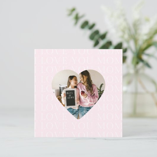 Gepersonaliseerd Ik hou van je Moeder Hart Foto (Staand voorkant)