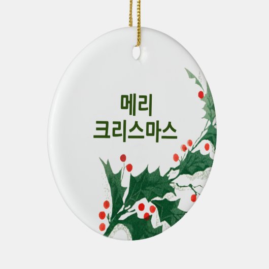 Gepersonaliseerd kerstfeest in Koreaans sieraad Keramisch Ornament (Rechts)