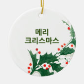 Gepersonaliseerd kerstfeest in Koreaans sieraad Keramisch Ornament (Voorkant)