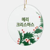 Gepersonaliseerd kerstfeest in Koreaans sieraad Keramisch Ornament (Links)