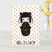 Gepersonaliseerd Kokeshi Doll, Wenskaart Kaart (Gele Bloem)