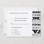 Gepersonaliseerd kool Bar Mitzvah Invitation RSVP (Achterkant)