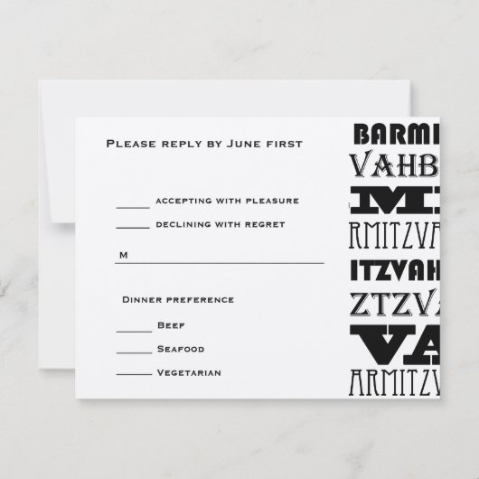 Gepersonaliseerd kool Bar Mitzvah Invitation RSVP (Achterkant)