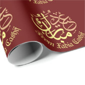 Gepersonaliseerd Maroon Eid Mubarak Cadeaupapier (Rol Hoek)