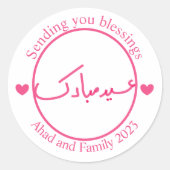 Gepersonaliseerd minimaal Eid Mubarak Ronde Sticker (Voorkant)