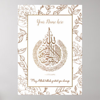 Gepersonaliseerd mooi Poster - Arabisch Aytal Kurs