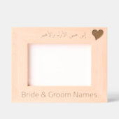 Gepersonaliseerd "Naar mijn eerste en laatste lief Gegraveerde Lijstjes (Voorkant)