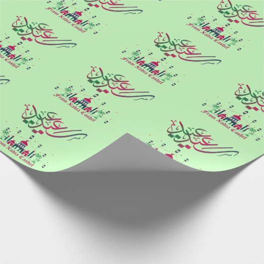 Gepersonaliseerd offertenummer cadeaupapier (Hoek)