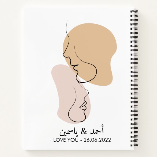 Gepersonaliseerd, One Line, Liefde, Boho, Arabisch Notitieboek (Achterkant)