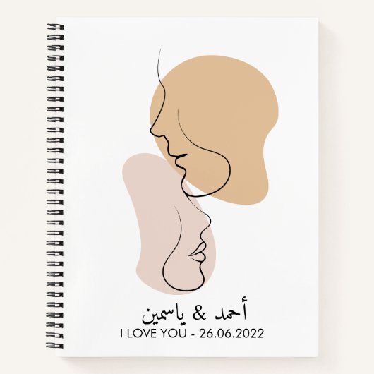 Gepersonaliseerd, One Line, Liefde, Boho, Arabisch Notitieboek (Voorkant)