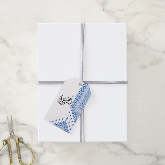 Gepersonaliseerd Palestijns patroon Alf Mabrook Cadeaulabel (Met Touw)