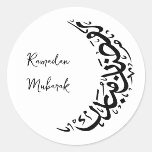 Gepersonaliseerd ronde sticker voor Ramadan
