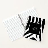 Gepersonaliseerd Zebra Print Stripes Patroon Notitieboek (Binnen)