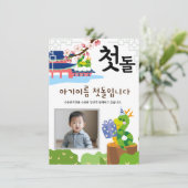 Gepersonaliseerde 첫돌 Uitnodiging voor eerste verja (Staand voorkant)