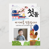 Gepersonaliseerde 첫돌 Uitnodiging voor eerste verja (Voorkant / Achterkant)