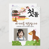 Gepersonaliseerde 첫돌 Uitnodiging voor eerste verja (Voorkant / Achterkant)