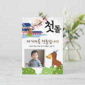 Gepersonaliseerde 첫돌 Uitnodiging voor eerste verja (Staand voorkant)