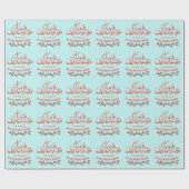 Gepersonaliseerde Aqua Blue Eid Mubarak Cadeaupapier (Vlak)