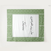 Gepersonaliseerde Arabische Henna Tatreez Print Ac Wandkleed (Voorkant (horizontaal))