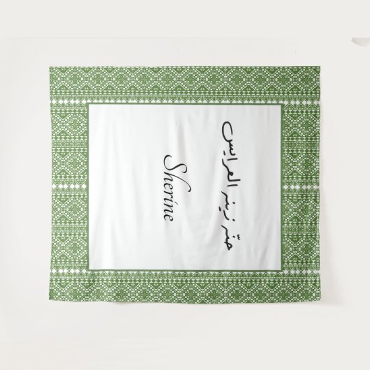 Gepersonaliseerde Arabische Henna Tatreez Print Ac Wandkleed (Voorkant (horizontaal))