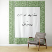 Gepersonaliseerde Arabische Henna Tatreez Print Ac Wandkleed (In situ)