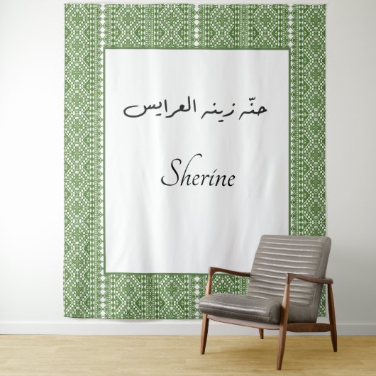 Gepersonaliseerde Arabische Henna Tatreez Print Ac Wandkleed (In situ)