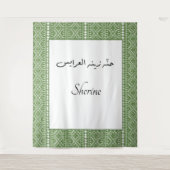 Gepersonaliseerde Arabische Henna Tatreez Print Ac Wandkleed (Voorkant)