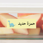 Gepersonaliseerde Arabische naam Kleurrijke Dinosa Labels (Aangebracht)