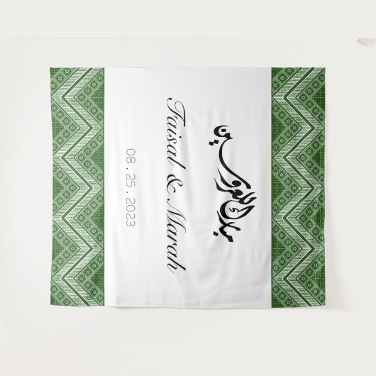 Gepersonaliseerde Arabische Palestijnse Henna Sign Wandkleed (Voorkant (horizontaal))