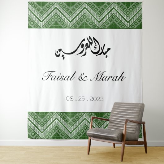 Gepersonaliseerde Arabische Palestijnse Henna Sign Wandkleed (In situ)