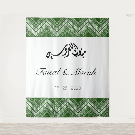 Gepersonaliseerde Arabische Palestijnse Henna Sign Wandkleed (Voorkant)