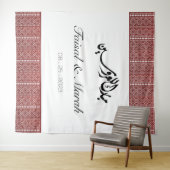 Gepersonaliseerde Arabische Palestijnse Henna Sign Wandkleed (In Situ (horizontaal))