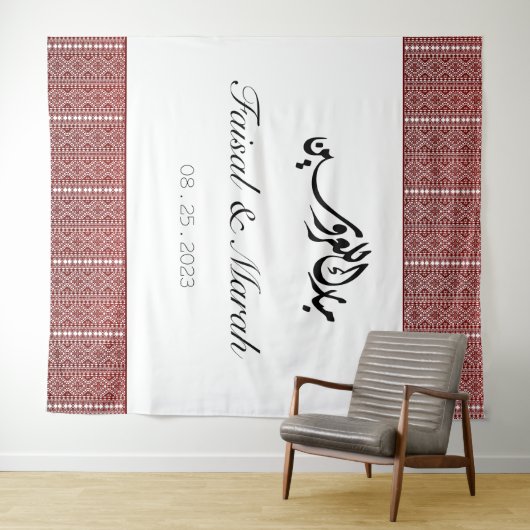 Gepersonaliseerde Arabische Palestijnse Henna Sign Wandkleed (In Situ (horizontaal))