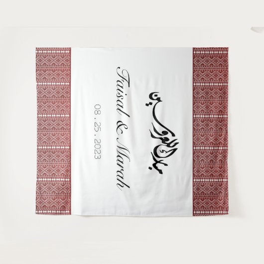 Gepersonaliseerde Arabische Palestijnse Henna Sign Wandkleed (Voorkant (horizontaal))