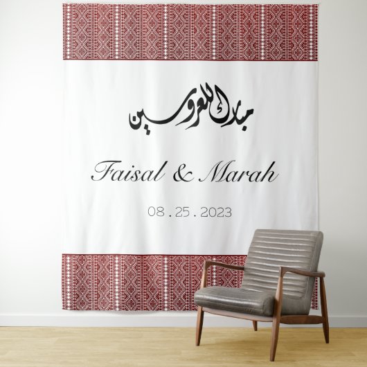 Gepersonaliseerde Arabische Palestijnse Henna Sign Wandkleed (In situ)