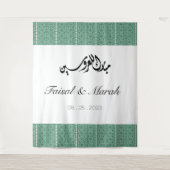 Gepersonaliseerde Arabische Palestijnse Henna Sign Wandkleed (Voorkant)