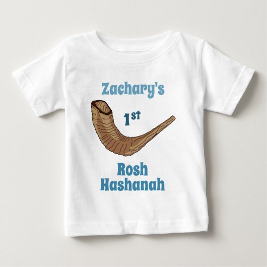 Gepersonaliseerde baby's 1e Rosh Hashanah (Voorkant)