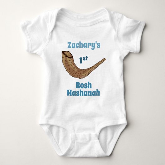 Gepersonaliseerde baby's 1e Rosh Hashanah Romper (Voorkant)