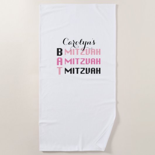 Gepersonaliseerde Bat Mitswa Handdoek (Voorkant)