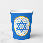 Gepersonaliseerde, Bat Mitswa Party benodigdheden, Papieren Bekers (Achterkant)