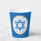 Gepersonaliseerde, Bat Mitswa Party benodigdheden, Papieren Bekers (Voorkant)