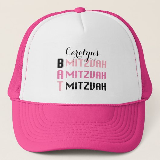 Gepersonaliseerde Bat Mitzvah Trucker Hat Trucker Pet (Voorkant)