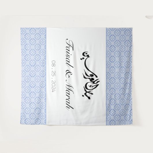 Gepersonaliseerde Blauwe Palestijnse Henna Sign Ta Wandkleed (Voorkant (horizontaal))