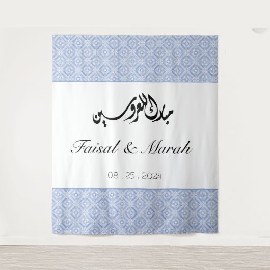 Gepersonaliseerde Blauwe Palestijnse Henna Sign Ta Wandkleed (Voorkant)