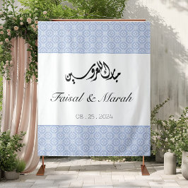 Gepersonaliseerde Blauwe Palestijnse Henna Sign Ta Wandkleed