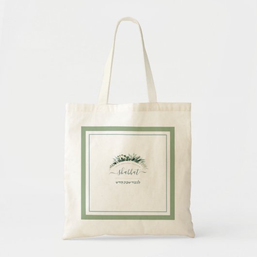 Gepersonaliseerde Bloemen Shabbat Tas (Voorkant)
