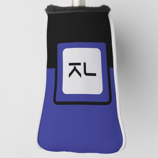 Gepersonaliseerde Blue Black Golf Head Putter Hoes Golfheadcover (Draai 90)