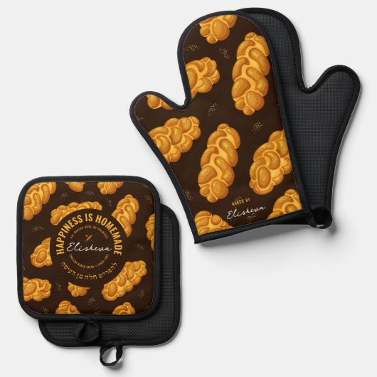 Gepersonaliseerde Challah Baker Oven Mitt & Pothou Ovenwant & Pannenlap Set (Voorkant / Achterkant)