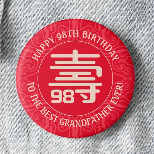 Gepersonaliseerde Chinese langlevendige zonepijn Ronde Button 5,7 Cm