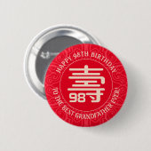 Gepersonaliseerde Chinese langlevendige zonepijn Ronde Button 5,7 Cm (Voorkant /achterkant)